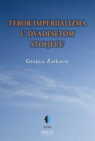 Teror imperijalizma u dvadesetom stoljeću