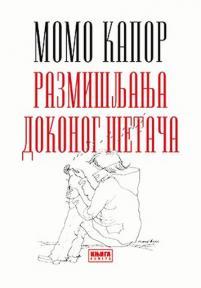 Razmišljanja dokonog šetača