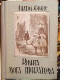 KNJIGA MOGA PRIJATELJA