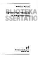 Upravlјanje razvojem malih preduzeća