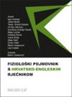 Fiziološki pojmovnk s hrvatsko - engleskim rječnikom Fiziološki pojmovnk s hrvatsko - engleskim rječnikom