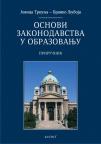 Osnovi zakonodavstva u obrazovanju Osnovi zakonodavstva u obrazovanju