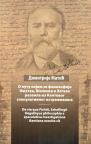 O putu kojim se filozofija Fihtea, Šelinga i Hegela razvila O putu kojim se filozofija Fihtea, Šelinga i Hegela razvila