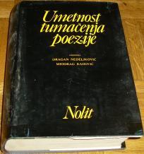 UMETNOST TUMAČENJA POEZIJE