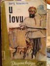 U LOVU
