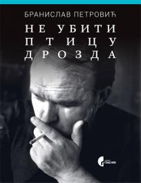 Ne ubiti pticu drozda