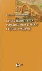 Kriza identiteta romanesknog junaka srpske moderne