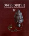 Obrenovići - U muzejskim i drugim zbirkama Srbije i Evrope - Tom IV Obrenovići - U muzejskim i drugim zbirkama Srbije i Evrope - Tom IV