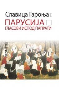 Parusija, glasovi ispod paprati