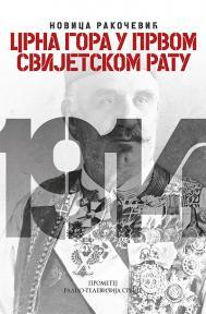Crna Gora u Prvom svijetskom ratu