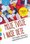 Moje, tvoje i naše dete Moje, tvoje i naše dete