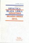 Hrvatska mlada lirika 2014. Hrvatska mlada lirika 2014.
