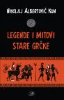 Legende i mitovi Stare Grčke Legende i mitovi Stare Grčke