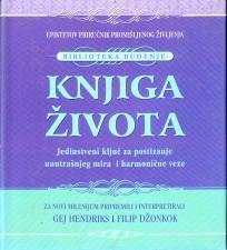 KNJIGA ŽIVOTA