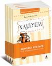 Komplet lektire za peti razred osnovne škole Komplet lektire za peti razred osnovne škole