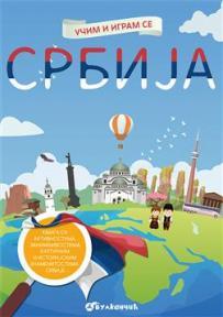 Učim i igram se: Srbija