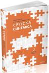Srpska sintaksa 7 - Registar pojmova Srpska sintaksa 7 - Registar pojmova