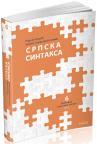 Srpska sintaksa 6 - Linearna struktura govora (Deo 4) Srpska sintaksa 6 - Linearna struktura govora (Deo 4)