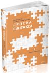 Srpska sintaksa 4 - Posebne strukture Srpska sintaksa 4 - Posebne strukture
