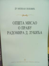 OPSTA MISAO O PRAVU RADOMIRA D. LUKICA