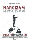 Narcizam: Poricanje pravog sebe Narcizam: Poricanje pravog sebe