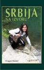 Srbija na izvoru (srpski jezik) Srbija na izvoru (srpski jezik)