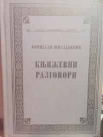 KNJIZEVNI RAZGOVORI