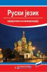 Ruski jezik - priručnik za konverzaciju Ruski jezik - priručnik za konverzaciju