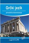 Grčki jezik - priručnik za konverzaciju Grčki jezik - priručnik za konverzaciju