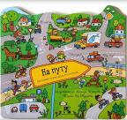 Na putu - od uskih staza do autoputeva Na putu - od uskih staza do autoputeva