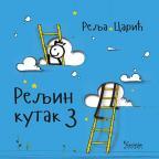 Reljin kutak 3