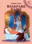 Izabrane bajke Izabrane bajke