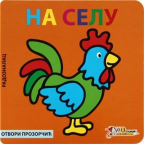 Otvori prozorčić : Na selu