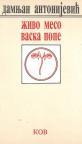 ’’Živo meso’’ Vaska Pope