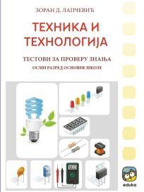 Tehnika i tehnologija 8, testovi