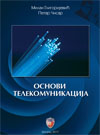 Osnovi telekomunikacija Osnovi telekomunikacija