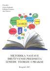 Metodika nastave društvenih predmeta između teorije i prakse Metodika nastave društvenih predmeta između teorije i prakse
