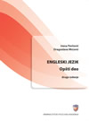 Engleski jezik : opšti deo Engleski jezik : opšti deo
