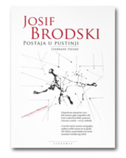 Postaja u pustinji : Izabrane pjesme