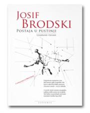 Postaja u pustinji : Izabrane pjesme