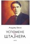 Uspomene na Štajnera Uspomene na Štajnera