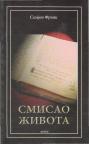 Smisao života Smisao života