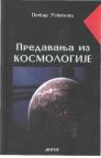 Predavanja iz kosmologije Predavanja iz kosmologije