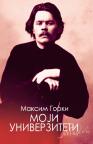 Moji univerziteti Moji univerziteti