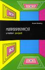 Multiperspektivnost u nastavi povijesti Multiperspektivnost u nastavi povijesti