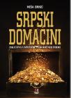 Srpski domaćini Srpski domaćini