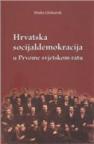 Hrvatska socijaldemokracija u Prvome svjetskom ratu Hrvatska socijaldemokracija u Prvome svjetskom ratu