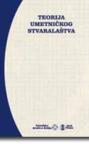 Teorija umetničkog stvaralaštva Teorija umetničkog stvaralaštva