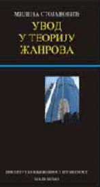 Uvod u teoriju žanrova