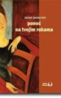 Ponoć na tvojim rukama Ponoć na tvojim rukama